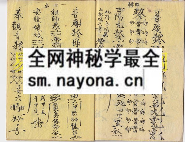 1742900989584445.jpg 法灵符真 (电子版)