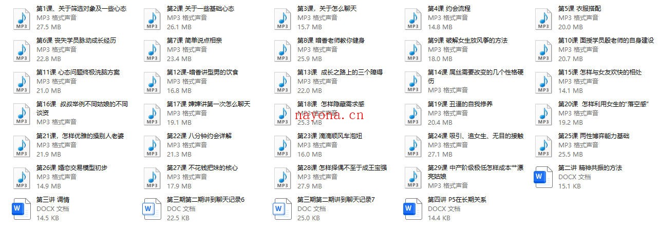叔叔高级网络课