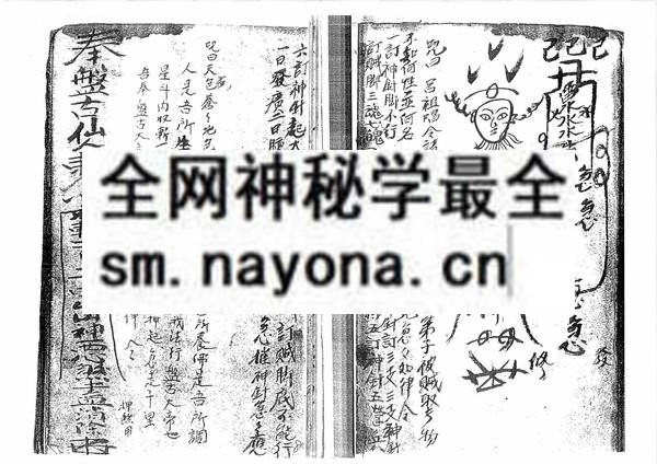 1758336366224185.jpg 盘古法 (电子版)