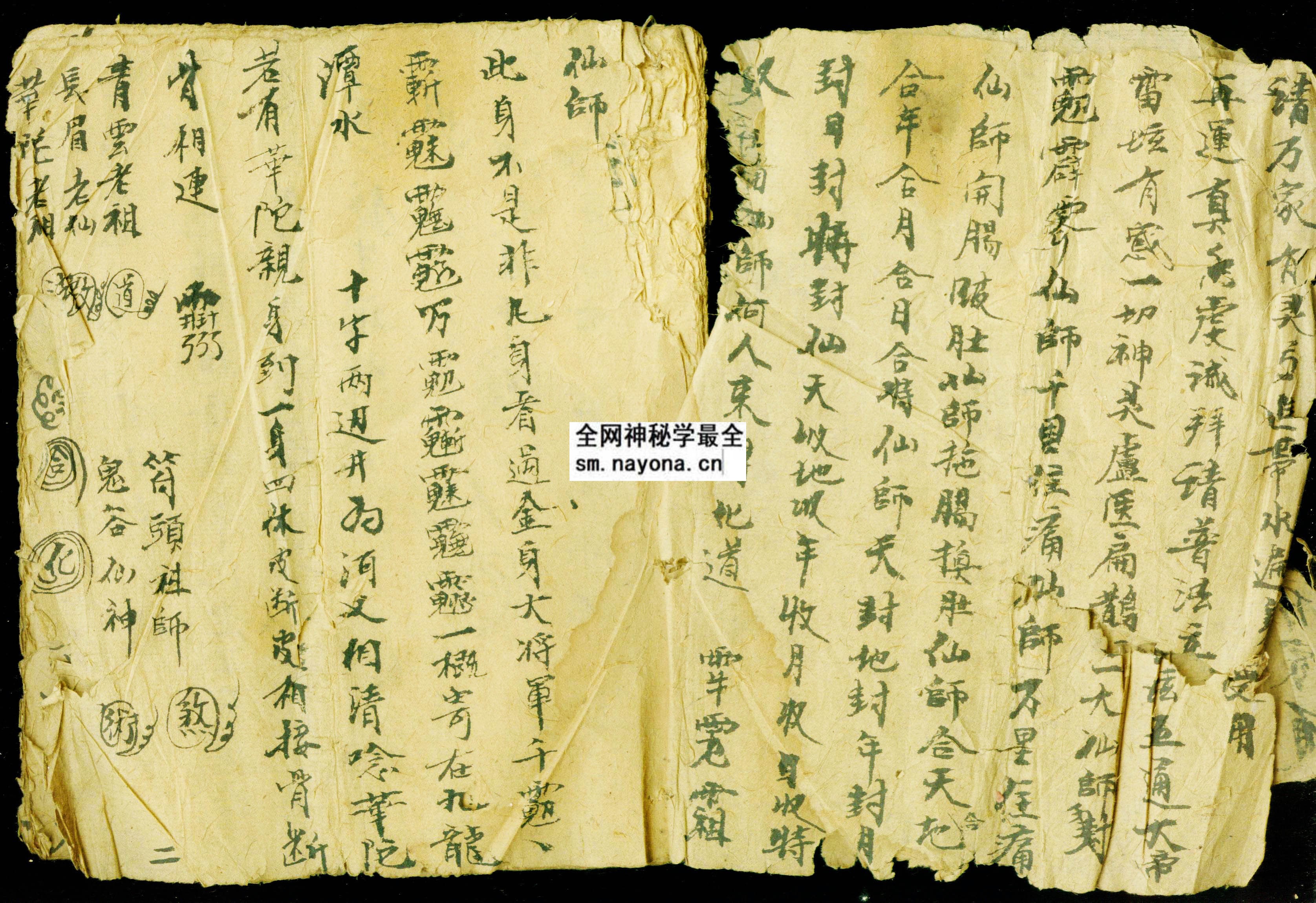 吉法堂法书  （电子版）