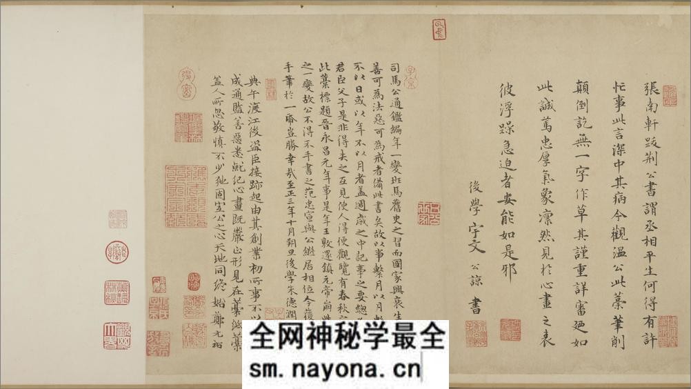 资治通鉴残稿.一卷.宋.司马光书.59447x6688像素.中国国家图书馆藏 - 第6页预览图