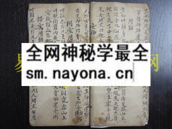 法灵显应  （原书）