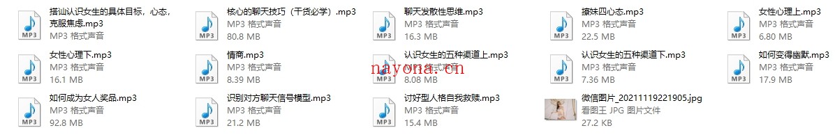 倪昊《新星裂变》训练营