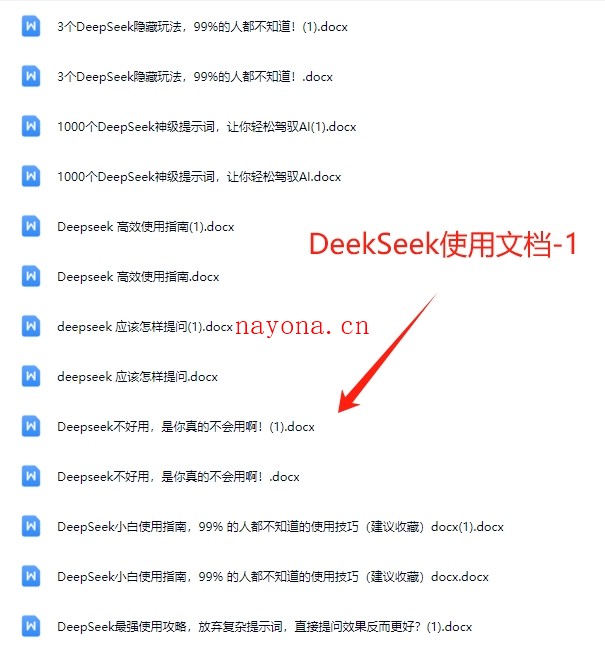 2025年DeepSeek本地部署视频教程+全套安装包【Bg-0092】