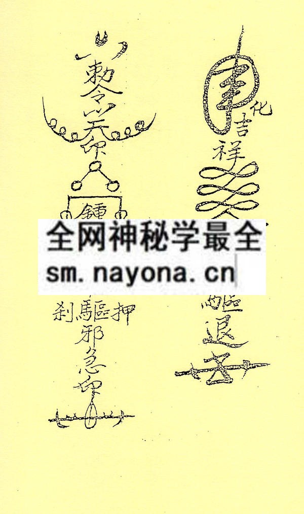 凤阳府绝学小法度（只售电子版）