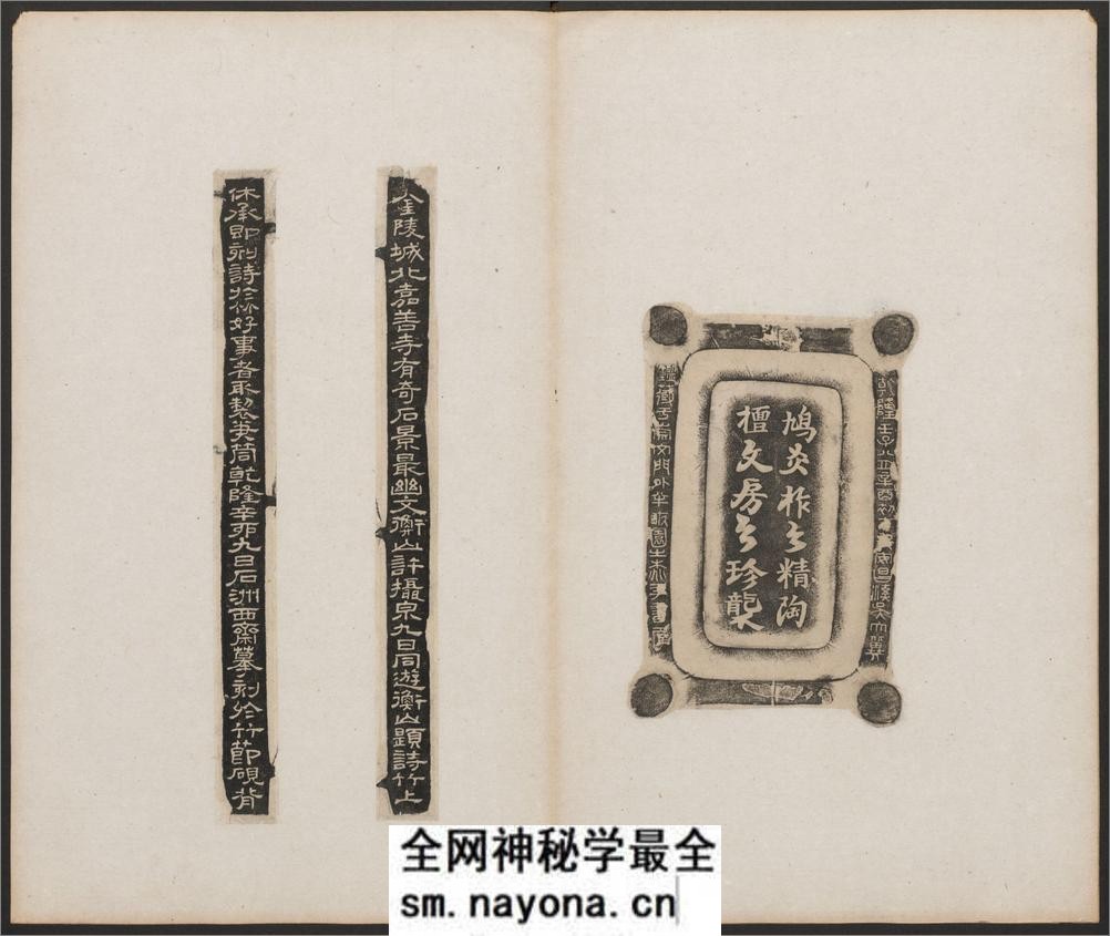 古研拓存 - 第13页预览图