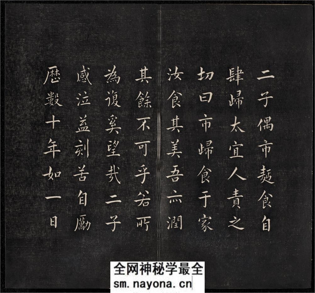 节孝事实图.清.改琦绘.徐渭仁.题签.清道光十年拓本 - 第19页预览图