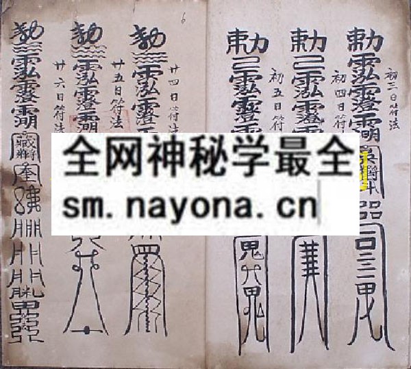 1742298759228749.jpg 藏身躲影法 (电子版)
