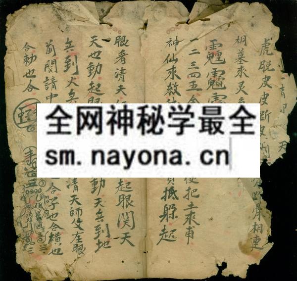 1758335978269195.jpg 甯法坤符书 (原书)