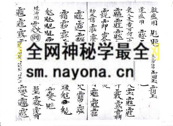 1742973212518120.jpg 符讳科 (电子版)