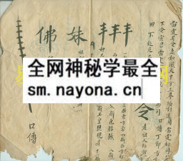 符号符本   （原书）