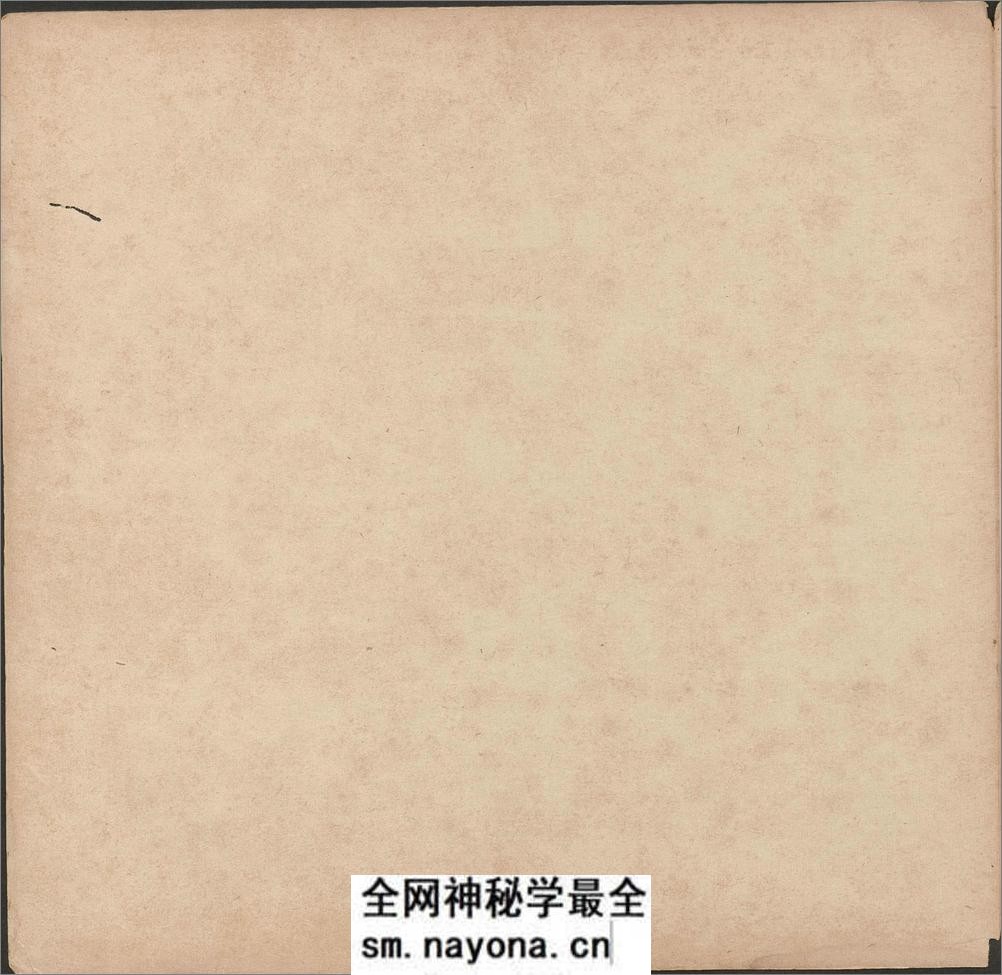 御制棉花图.清.方观承画.乾隆题诗.清代文石刻拓.图木刻印本 - 第2页预览图