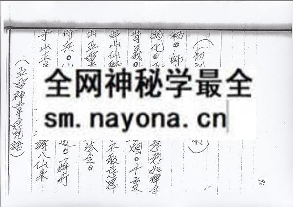1681786972765774.jpg 无极境象(只售电子版)