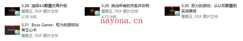乌鸦救赎《连招发布会课件》