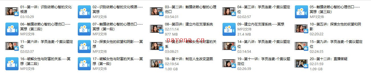 付丽娟《改局》从被动到主动心智转化线上工作坊
