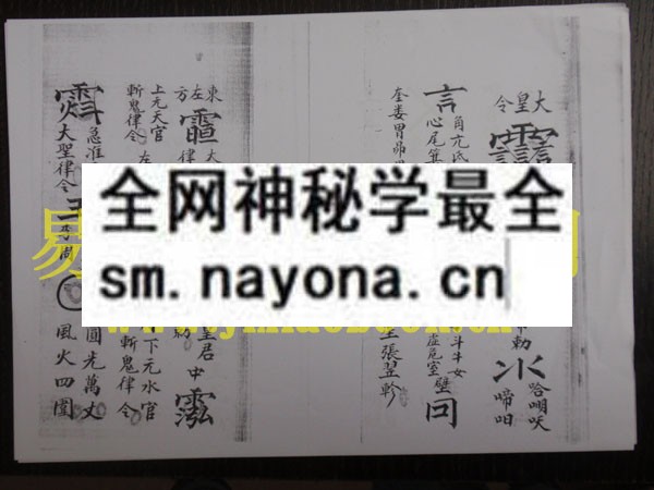 1747818886291420.jpg 告符完造牢一宗 (电子版)