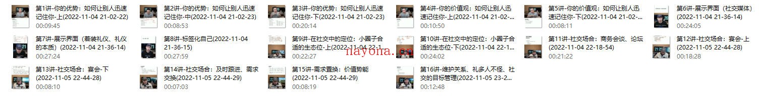 夏鹏《向上社交》
