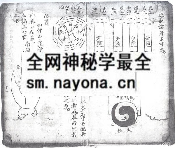 九州总掌诀  (电子版）