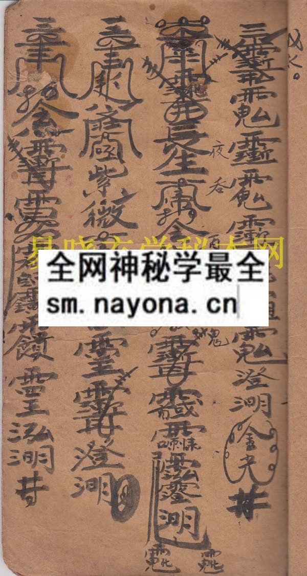 法书（电子版）