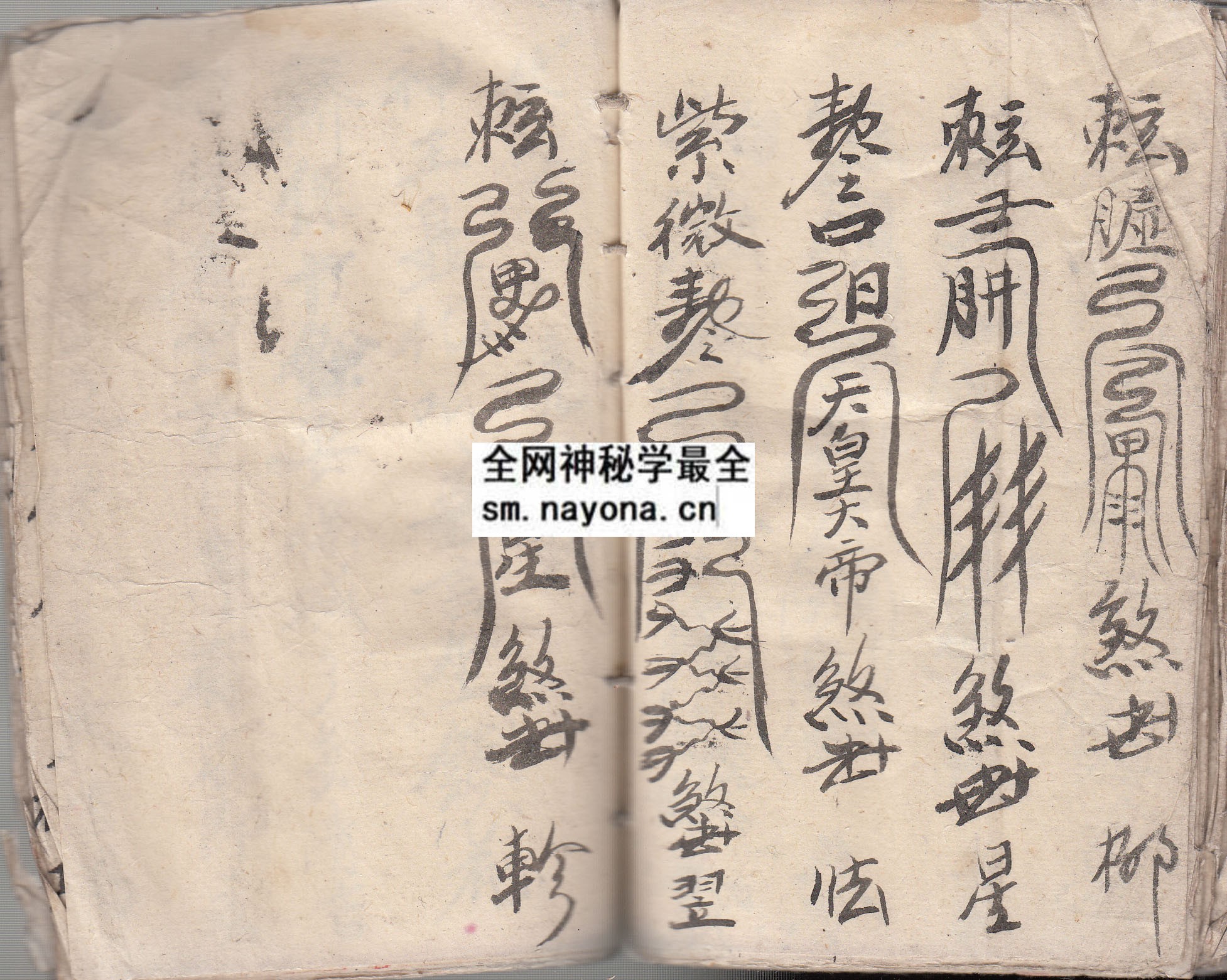 1747976205562321.jpg 华山法微(原书)