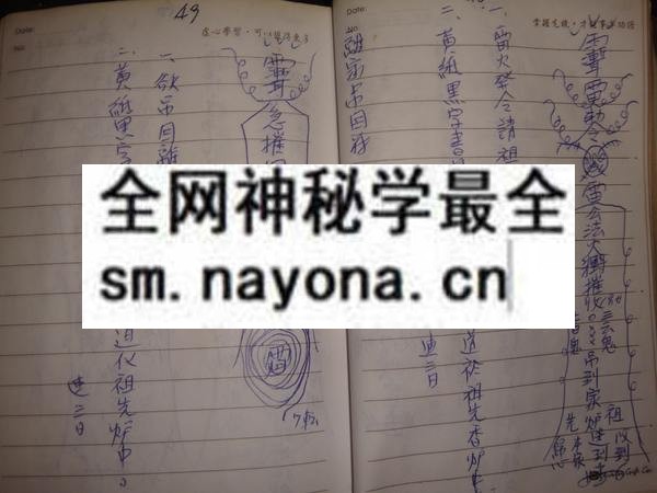 阴山法秘笈（只售电子版）