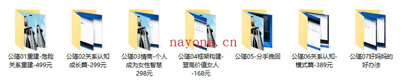 【公瑾】7套合集