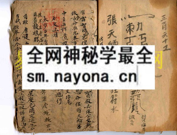 1749816737144237.jpg 江西牒咒秘谱(电子版)