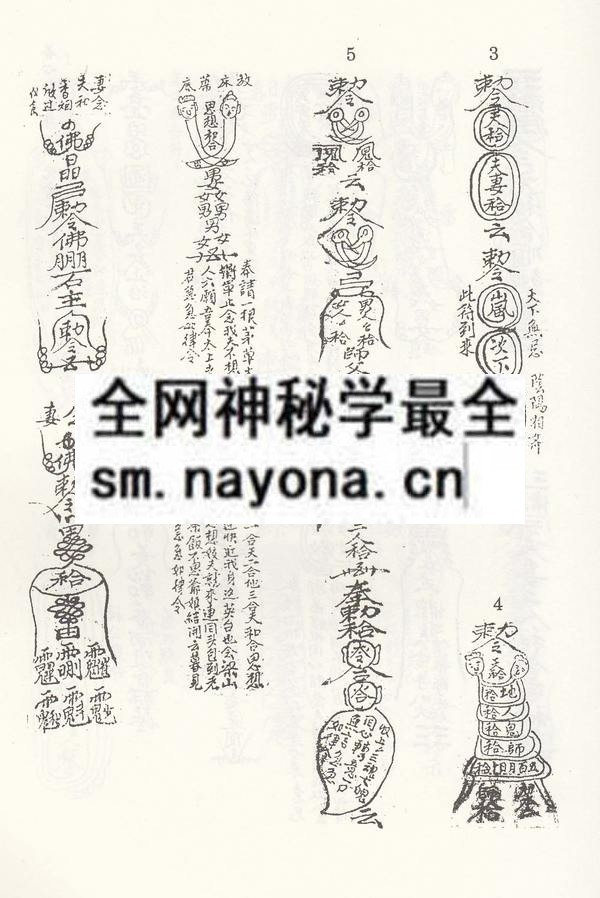 1758336083505949.jpg 欧法耀法本 (电子版)