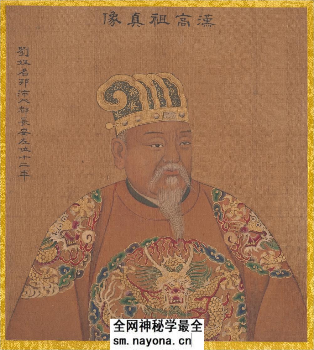 历代帝王真像.绢本.44帧.清乾隆53年姚文翰奉勅绘.1788-1795年.伪作 - 第6页预览图