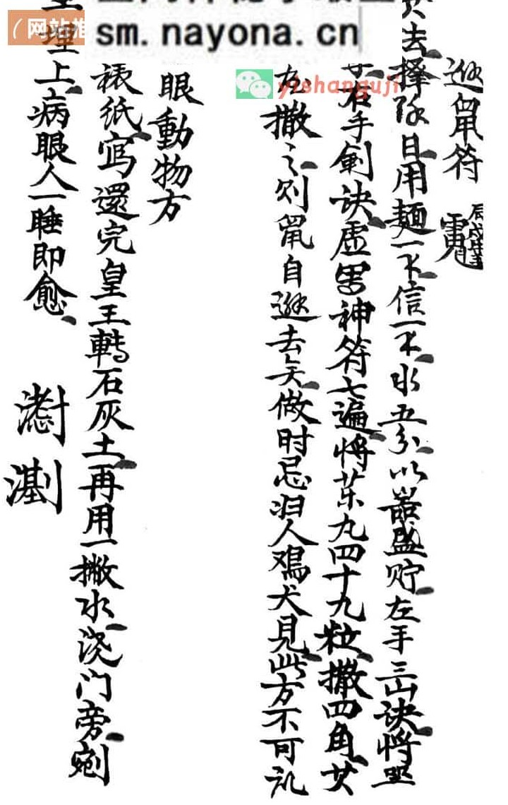 《走失算法秘诀》