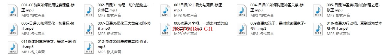Chris《神圣之爱》