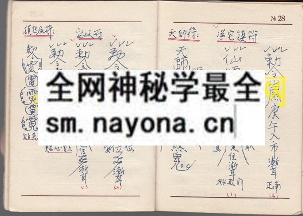 1742451867139171.jpg 出灵点窍 (原书)