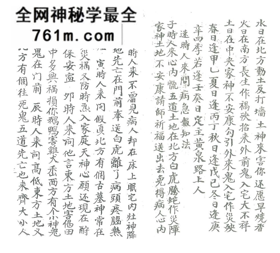 《卦书》