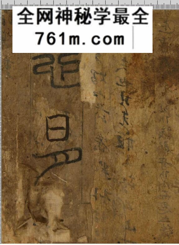 《心易万物数》