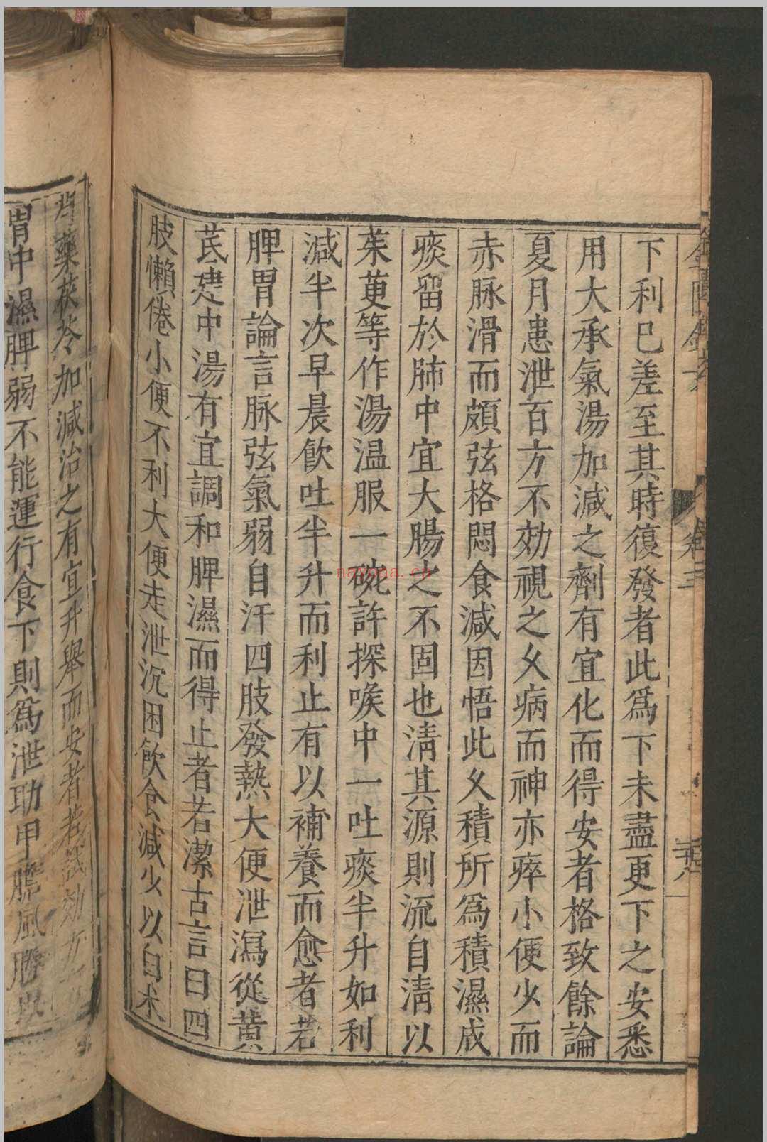 戴元礼 吴勉学 丹溪先生金柜钩玄 3卷 , 1601