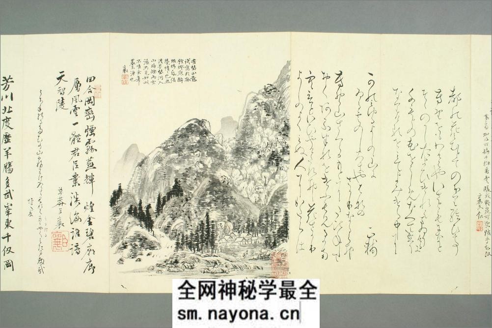 十旬花月帖.武藤稲蔵编辑 - 第15页预览图