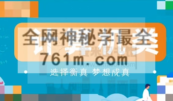 衡真电网《24届计算机类精讲网课》