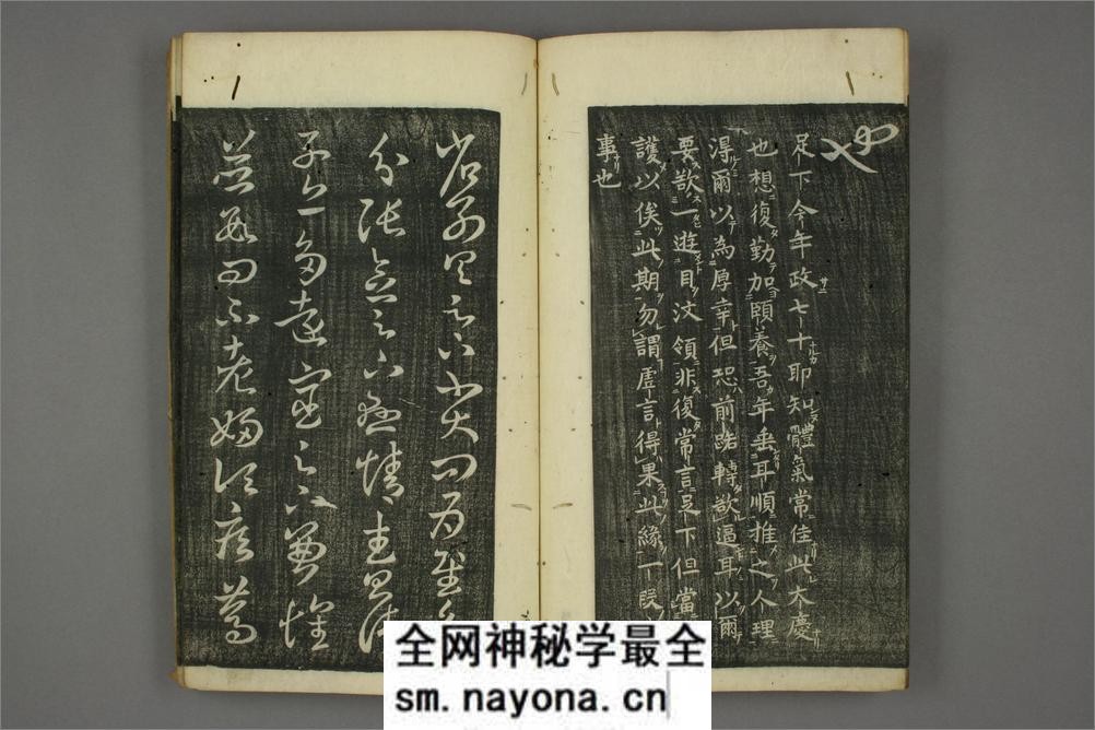 (东晋)9极品0王羲之草书十七贴 - 第7页预览图
