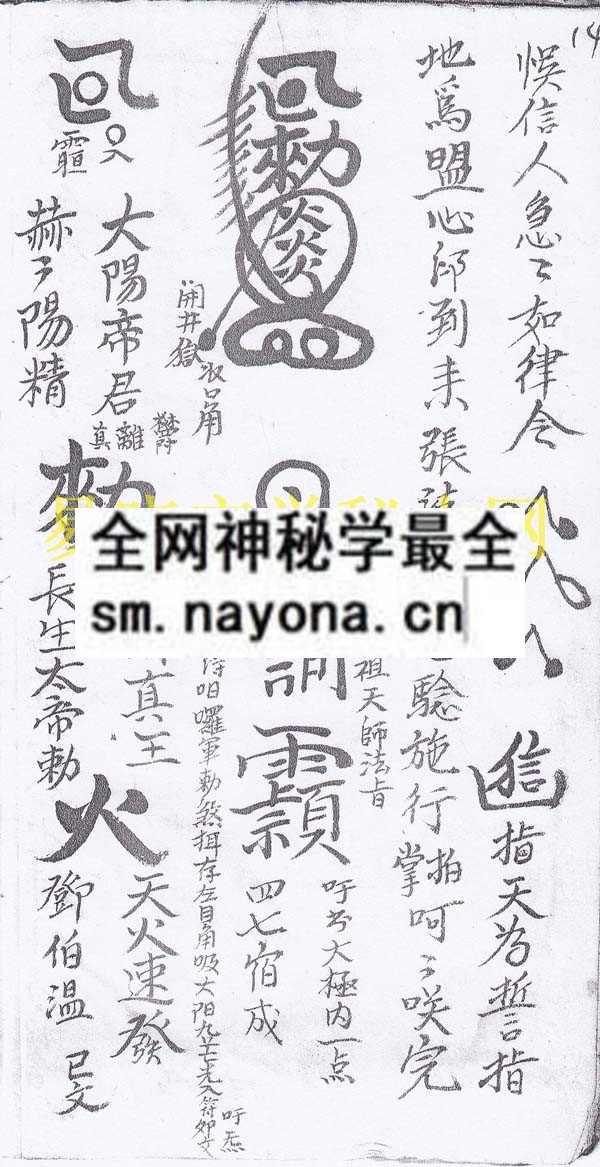 1747823125273962.jpg 和合旺店一宗 (电子版)