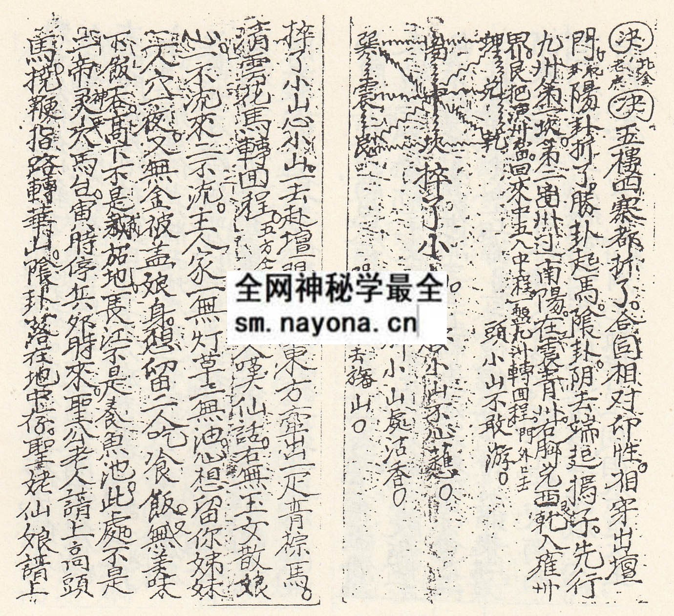 1747996258721855.jpg 荐架一宗 (电子版)