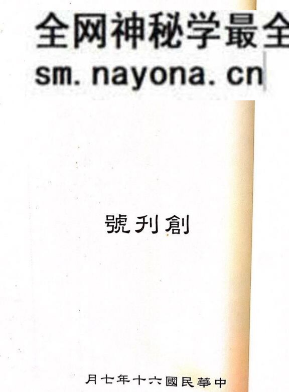 《道功》