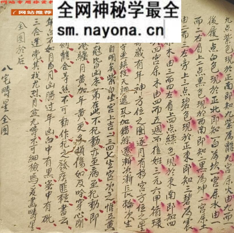 《九时书》百度网盘下载