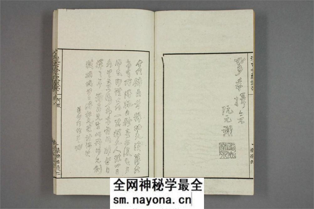 从古堂款识学.卷1-16.徐同柏着.光绪32年石印本 - 第5页预览图