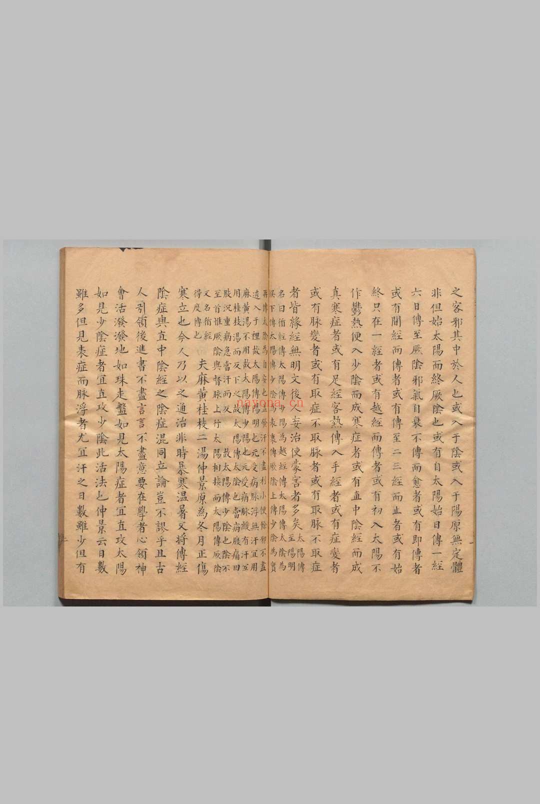新纂伤寒溯源 6卷 顾宪章(清)
