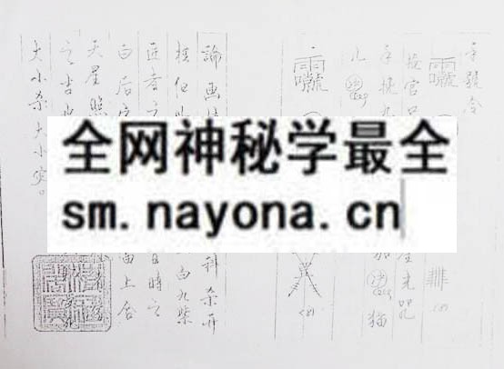 鲁班经(木刻版）  （电子版）