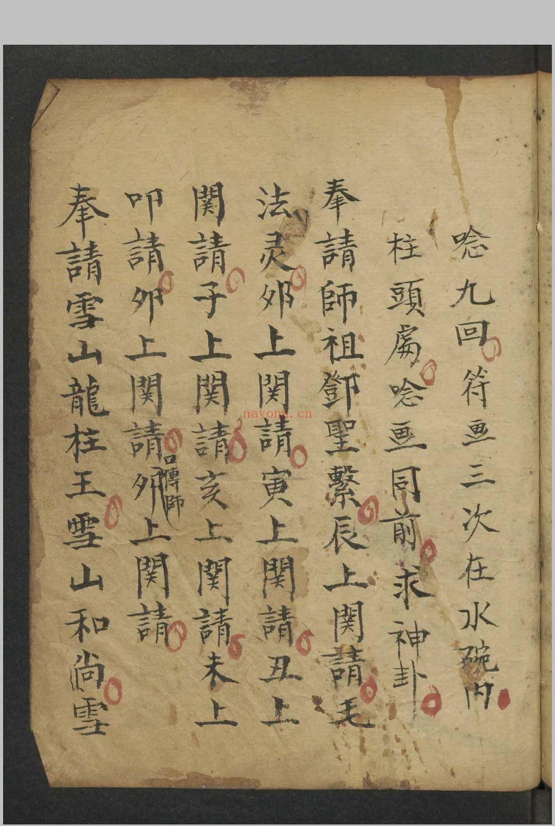 法书 , 1800
