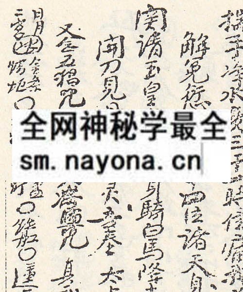淮南秘书（上下集）(电子版）