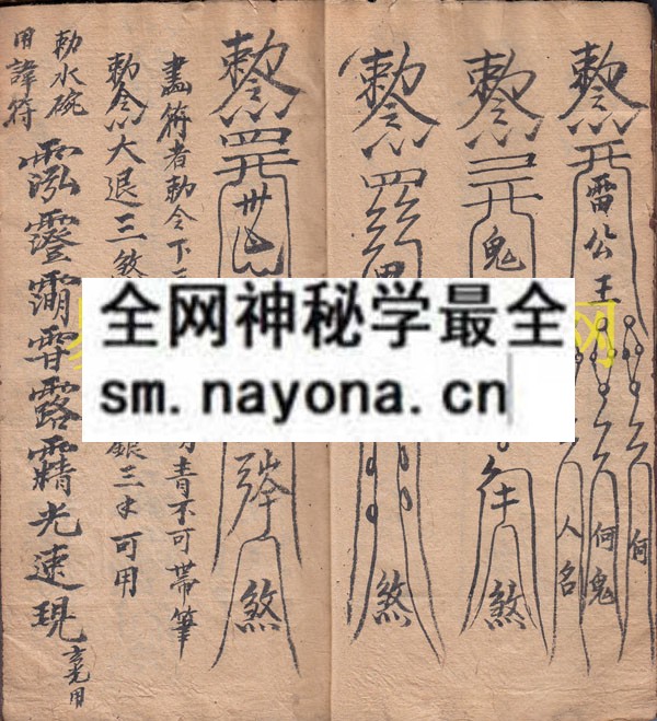 1742973508965862.jpg 符科(徐福星) (原书)