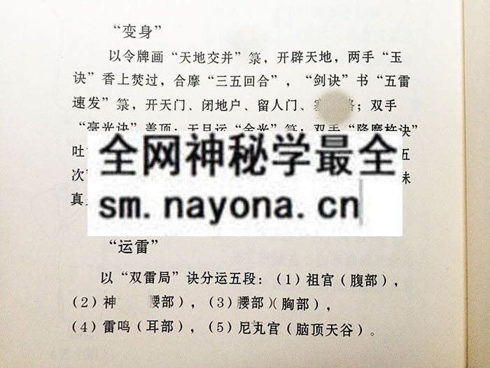 1742298264836627.jpg 变身运雷一宗 (电子版)