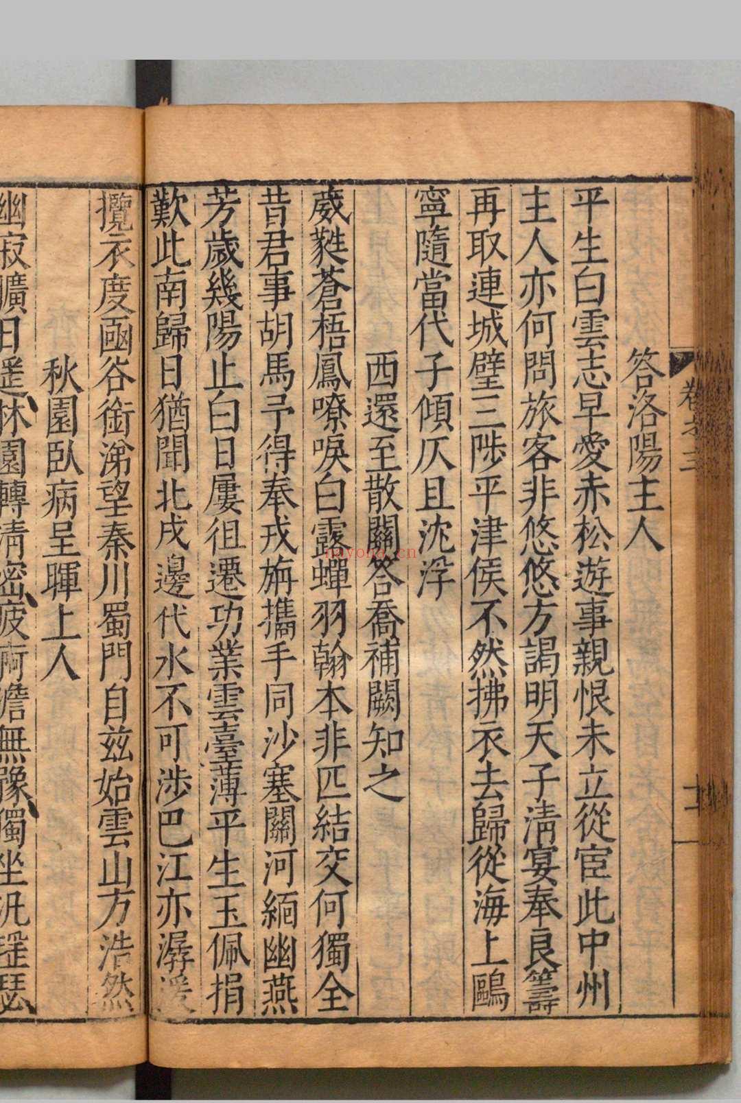 唐诗品汇 90卷 唐诗拾遗10卷 首１卷 诗人爵里详节１卷 高柄 张恂 明刊本